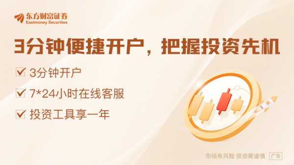 股票配资门户官网 IPO排队企业数同比下降逾六成 业内称IPO市场将回暖