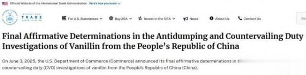 最安全靠谱的配资公司 美国: 对中国此类商品加关税! 最高379.87%!