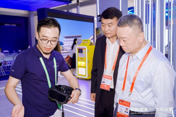 股市配资app官网 【链博会智造观察】聚焦XR产业链：芯片与场景突破带来无限想象