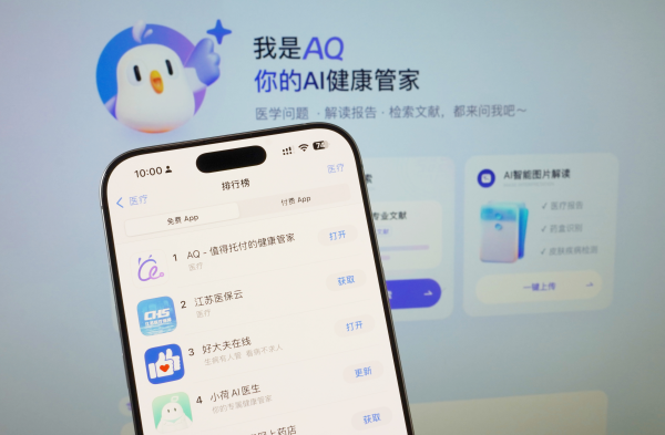 配资门户的申请入口 支付宝这个登顶 App Store 的 AI 应用，给我的苹果手表配了个「贾维斯」
